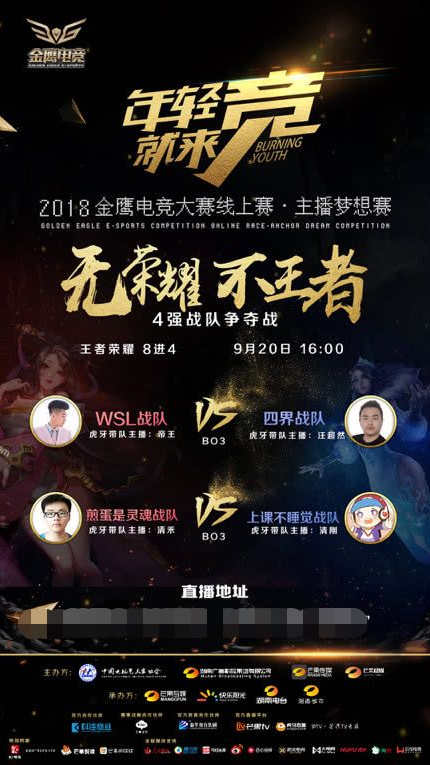 ESIC 禁止前 Sangal Esports 玩家因在其队伍上下注