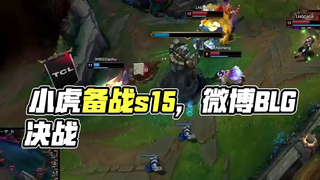 TL 3-0 C9：北美银河战舰彻底沉船！C9惨遭横扫无缘成都MSI